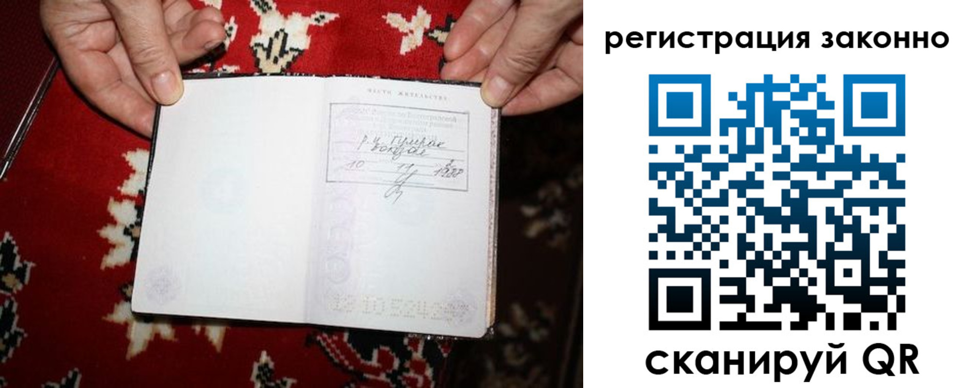 временная регистрация для школы в Каменск-Шахтинском