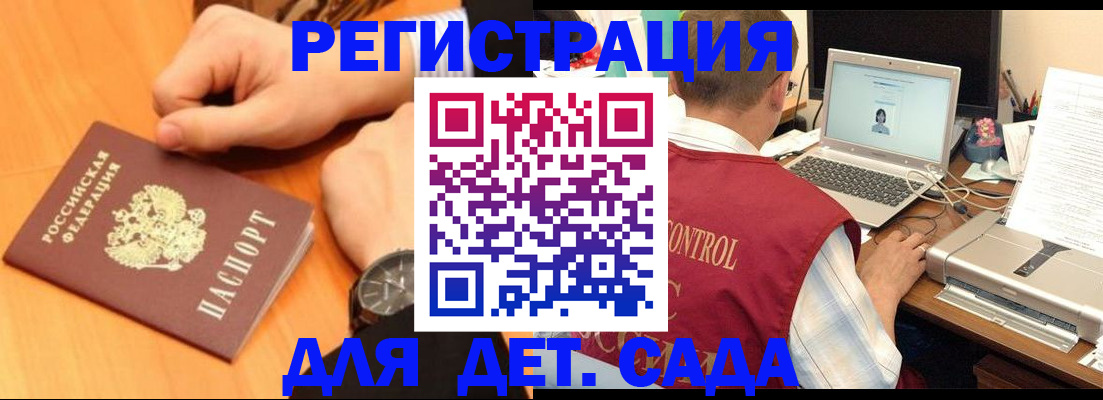 временная регистрация в квартире в Каменск-Шахтинском