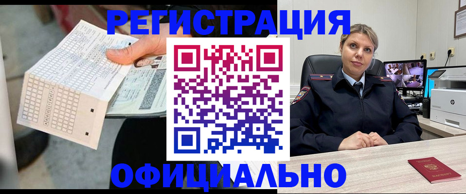 найти адрес прописки в Каменск-Шахтинском