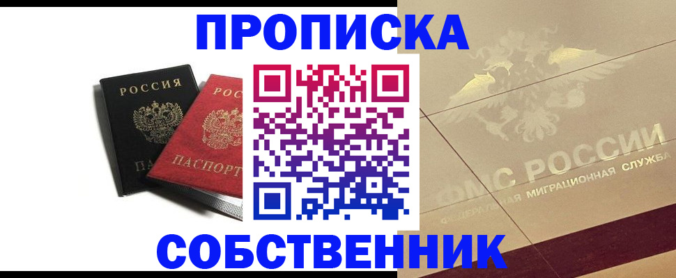регистрация в Каменск-Шахтинском