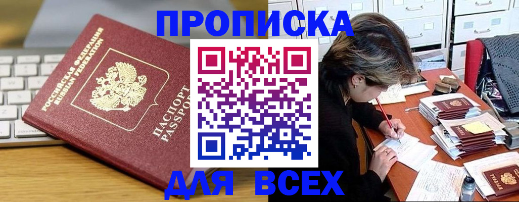 регистрация для школы в Каменск-Шахтинском